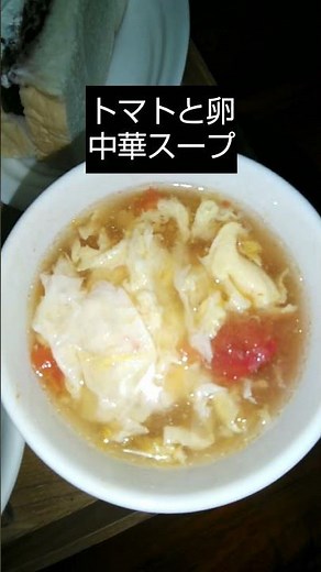 今日のごはん１４２ ベーコンとアスパラのスパゲッティ トマトと卵の中華スープ 枝豆 コーンのつまみ揚げ あんホイップサンド