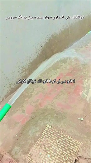 DC Submersible Pump 750 Watt: Efficient Water Solutions