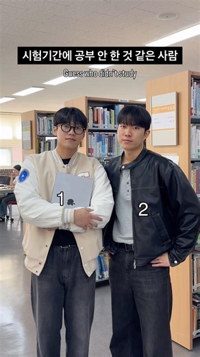 시험 5일 남았다 #삼육대 #대학생 #시험기간 #공부 #fyp