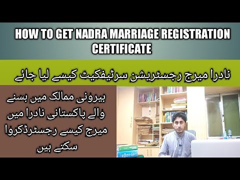 How to get NADRA Marriage Registration Certificate | Registration of Marriage/Complete Procedure