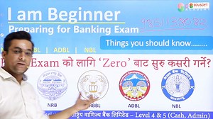 Admission Open for New session of Banking Preparation Classes. Join through zoom Time: 6:00 PM Sunday (Aasar 16th) Zoom ID: 301 590 1590 Pass: edusoft Zoom Link: https://bit.ly/BankingClassZOOM Nepal Rastra Bank (NRB) - Assistant Second Rastriya Banijya Bank Ltd (RBBL -Cash, Admin)- Level 4 & 5 Register through the link given below to join the session starting from 16th of Aasar - 6:30 PM https://bit.ly/Edusoft-Banking 📢 Calling all Banking Aspirants into the councelling session on Aasar 16th. 