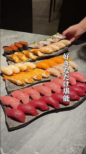 東京初上陸！破格の高級寿司食べ放題！
