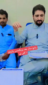 1.1K views · 41 reactions | ا کا 03035414369س بھائی صاحب کے پانچ سال بچے نہیں تھے مختلف جگہوں سے علاج کروایا تھا ہم سے ایک دفعہ علاج کرنے کے بعد ماشاءاللہ پریگنینسی پازیٹیوے اگئی ہے | Dr. Tahir Ahmad | Facebook