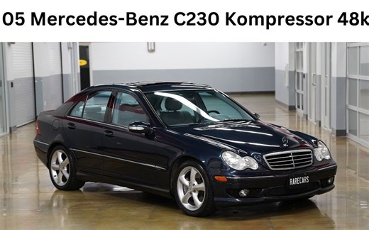 奔驰 W203 C级 C230 Kompressor I4机械增压 2005低里程美国二手车