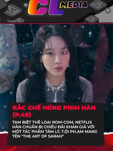 Nội dung phim hấp dẫn từ The Art of Sarah