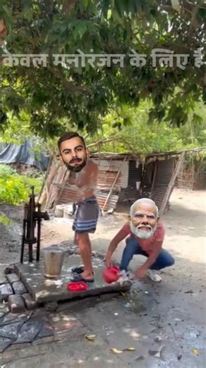 Modi Funny Comedy Video 😂 #shorts #funnyvideo #comedy #trending #fun #trend