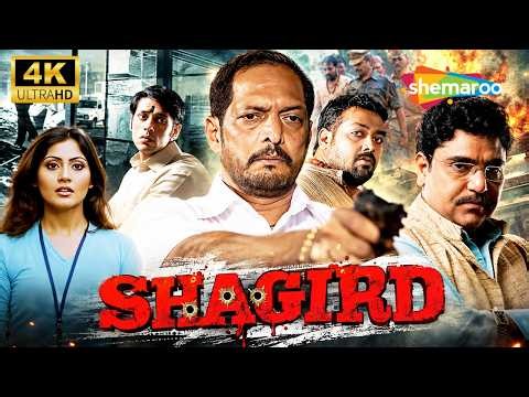 Tribute to NANA PATEKAR: Shagird Full Movie | Crime Thriller Film