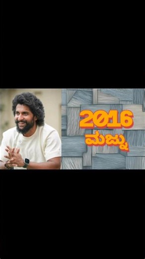 🔥 NANI MOVIES LIST 🎥 From Ashta Chamma to HIT 3 📅 2008–2025