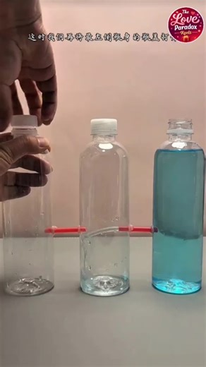 💧🤯 Communicating Vessels Experiment | Water Levels Balance Instantly You can play with a bottle like this? 😳💧 This amazing experiment shows the principle of communicating vessels — when the middle cap opens, the liquid in all containers quickly reaches the same level. The blue liquid effect looks absolutely stunning! 🔵✨ ✔ Easy physics experiment ✔ Visual learning ✔ Fun STEM activity Try it yourself and see the magic! 👀 #interestingphysics #scienceexperiment #communicatingvessels #physicsfu