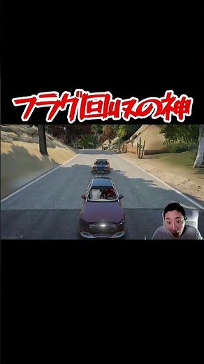 ワイスピな世界線なフラグ回収の神【GTA5グラセフMOD】