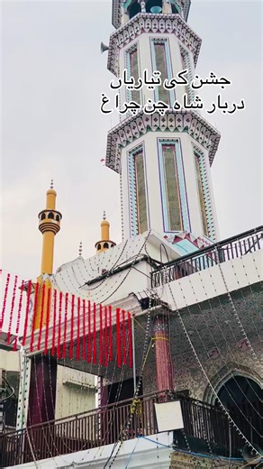 Celebrating at Darbar Shah Chan Charagh