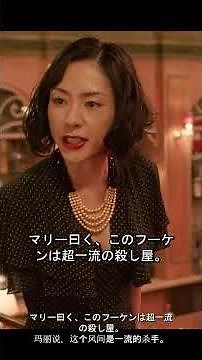 ザ・マジックアワー#film #映画レビュー #映画紹介 #映画 #映画解説 #ドラマ #movie