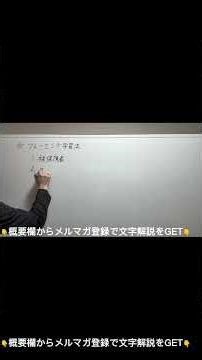 ケアマネ試験対策〜フレーミング学習法〜