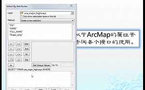 ArcEngine编程教学—位置查询(AE开发，C#开发)