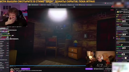 «DEDA» Download the cool game #DEDA #deepins02 #twitchstreamer #stream #twitch