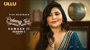 Palang Tod _ Damaad Ji _ Season 2 _ Ullu Web Series _ Part -2 _ Episode 3 _ Official Review | Ullu web series ki all video ka review