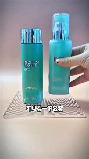 碧欧泉护肤品，超赞! 质地清爽，上脸秒吸收