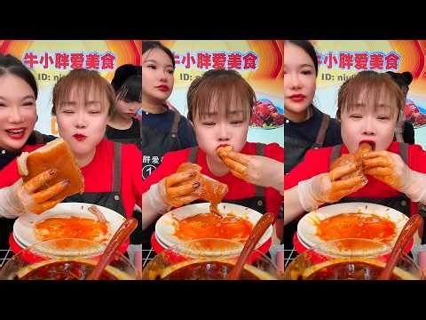 【ASMR MUKBANG】 EATING SHOW。ASMR CHINESE FOOD MUKBANG 。중국먹방 다채롭고 편안한 음식의 세계 。240326。4