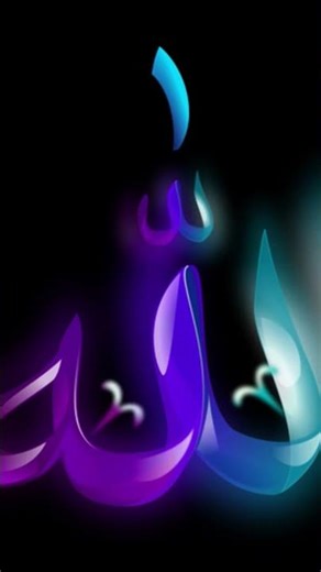 aj gane par lakho comment ata hai Allah likhe na wala kaha chal jate hai