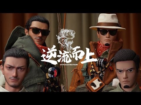 逆流而上！钓鱼佬 [猿行师] 飞蝇钓户外 Yuanxingshi Studio 1/6 serial no. Tom & Kawashima Fishing Man