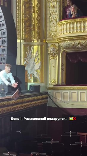 Два дні - дві різні історії,але одна велика любов до фанів 🫶 Артем Пивоваров вкотре доводить,що для нього немає нічого неможливого. Навіть якщо подарунок розбився ,він знайде спосіб його зберегти. А точність хлопця з платівкою- це просто 🔥#пивоваров