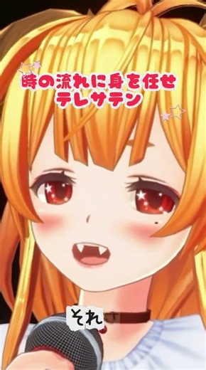 時の流れに身をまかせ/#テレサテン #歌ってみた #昭和歌謡 #時の流れに身をまかせ #カラオケ #作業用bgm #shorts #vtuber #恋愛