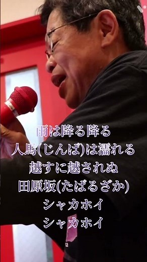 @田原坂/ 熊本県民謡 covered by 神園純明（ア・カペラ） #神園純明ちゃんねる#歌うま