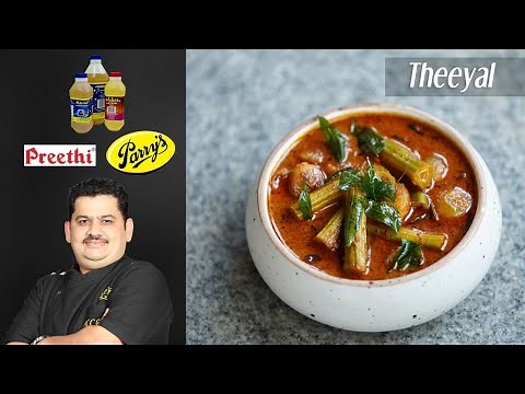 Venkatesh Bhat makes Theeyal | recipe in Tamil | shallots and drumstick ulli theeyal | kerala style