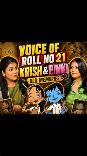 Roll no 21 Krish and pinki voice reveal 🤯