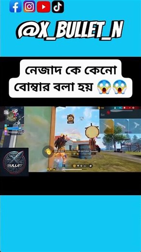 RHK Nejad One of the best bomber in Bangladesh 🇧🇩. #shorts