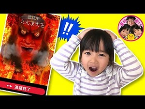 【鬼から電話寸劇】しずかにしないとえんま大王から電話がくるよ！ スター☆トゥインクルプリキュア アンパンマンジャングルパーク 教育 しつけ 3人きょうだい