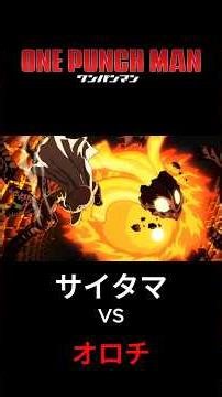 One-Punch Man Season 3: Saitama VS Orochi #OnePunchMan #Saitama #Orochi