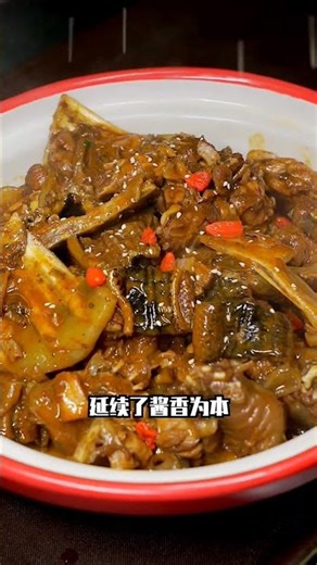 This Braised Soft-Shelled Turtle Is So Juicy (No Dry Mouth, Just Pure Flavor) 🐢