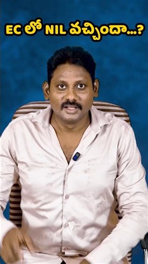 Does NIL mean Property Clean in EC? | Real Truth Explained #propertyawareness #realestatetips
