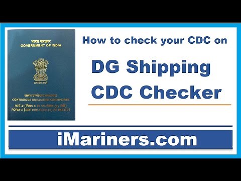 How to Check CDC on DG Shipping CDC Checker