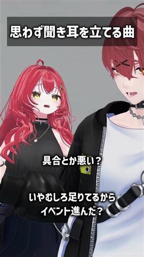 Songs that make you listen to them #VRChat #Shorts