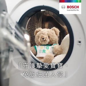 4.5K views · 14 reactions | Bosch Home on Reels | Facebook