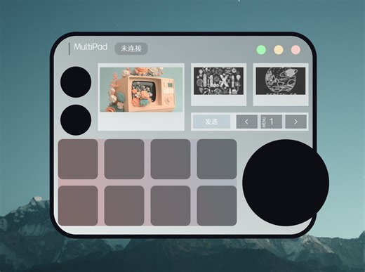 【MultiPad】【效率键盘】菜单配置、切换与上传演示，目前项目开发已经接近尾声，感谢各位朋友的支持。