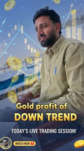 Naresh Cool Trader | Gold profit of down Trend #viral #trading #gold #reels #nareshcooltrader #trending | Instagram