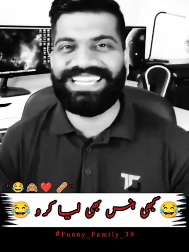 Watch Funny Comments 😂🤣🤣 #funnyvideos #comedyvideo #funnycomments #jusforfun #funnymeme Please don't underestimate dear Tiktok team 🙏 it's just for fun respect all