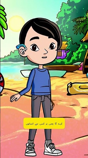 Peaceful Surah Recitation for Kids | Learn Quran Easily