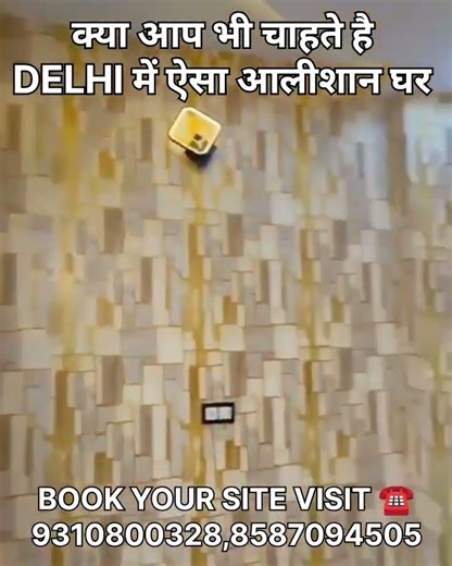 Dehli me आलीशान 2BHK Flat in uttam nagar West #flatforsaleindelhi #luxuriousflats #flatsindelhi.....