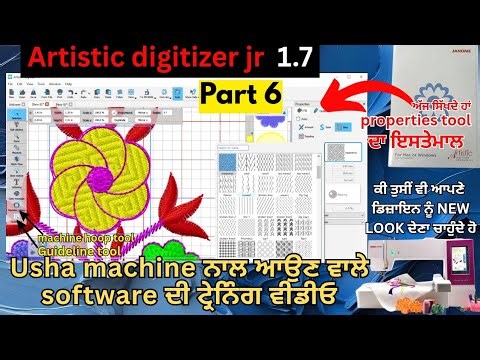 How to use artistic digitizer | training video ( part 6 ) Usha janome embroidery design editing