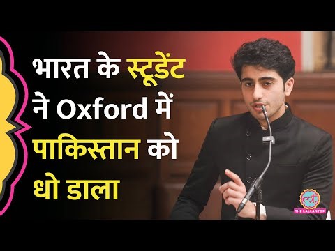 कौन हैं Viraansh Bhanushali जिन्होंने Oxford Union Debate में Pakistan को धो डाला?
