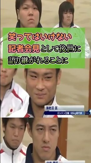 【放送事故】伝説に残るやば過ぎた会見3選 #Shorts #雑学 #考察 #不祥事 #TV #闇 #事件