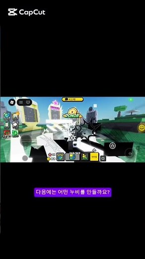 누비찾기 아이디어 시즌2 24화 (시즌1 때 신청) 과자 누비