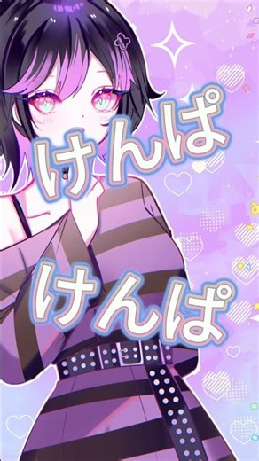 【歌ってみた】mosi mosi? - 楽音 Hello Can you hear me? 📞#shorts #cover #mosimosi #noeluc #歌ってみた