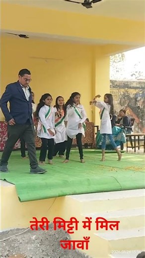 Teri Mitti me mil java