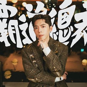 Mirror's Edan Lui: Checkout some interesting facts about the Cantopop heartthrob