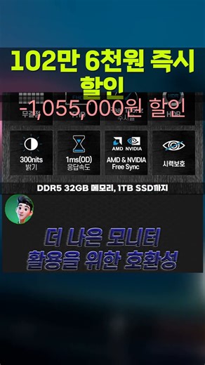 4 left! Get a full RTX 4060Ti set for 1.02 million won off! Cinex PC C05 Ryzen 5 7500F